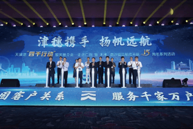首页- 腾博官网诚信为本,专业服务!
