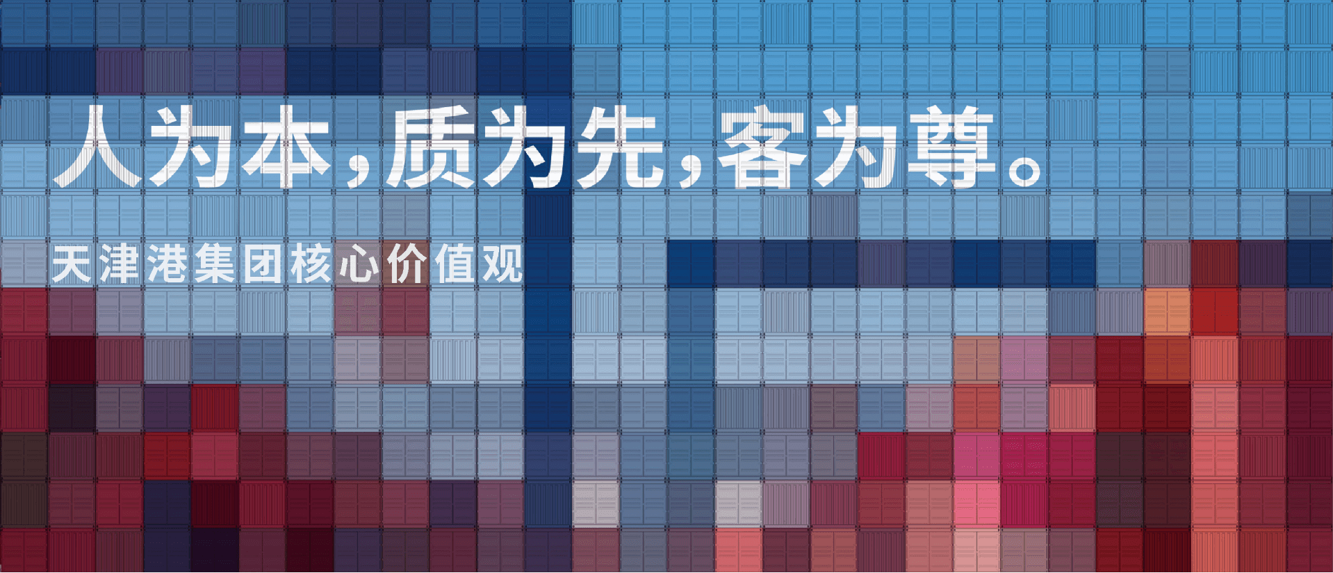 人为本.png