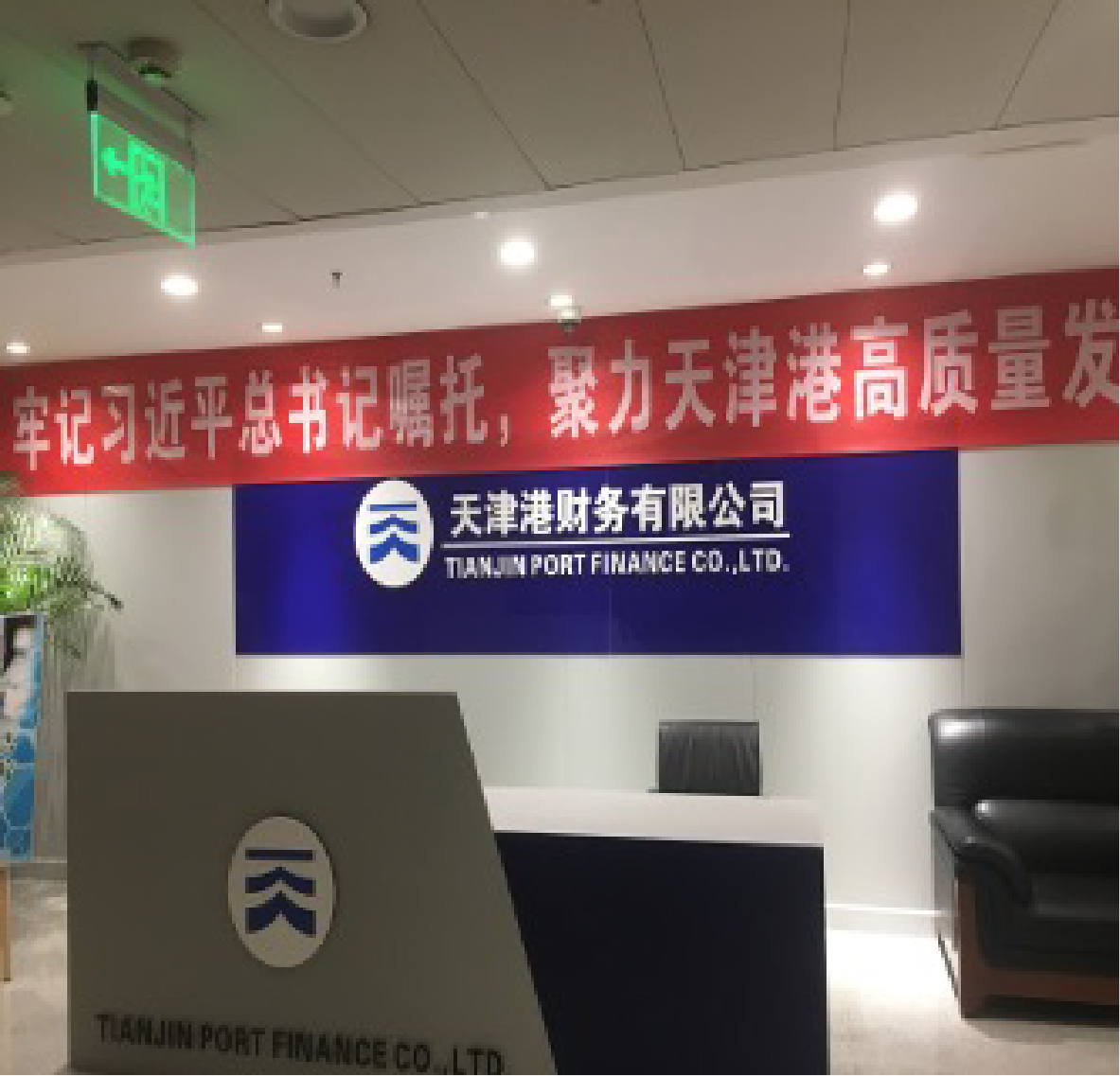 财务公司.png