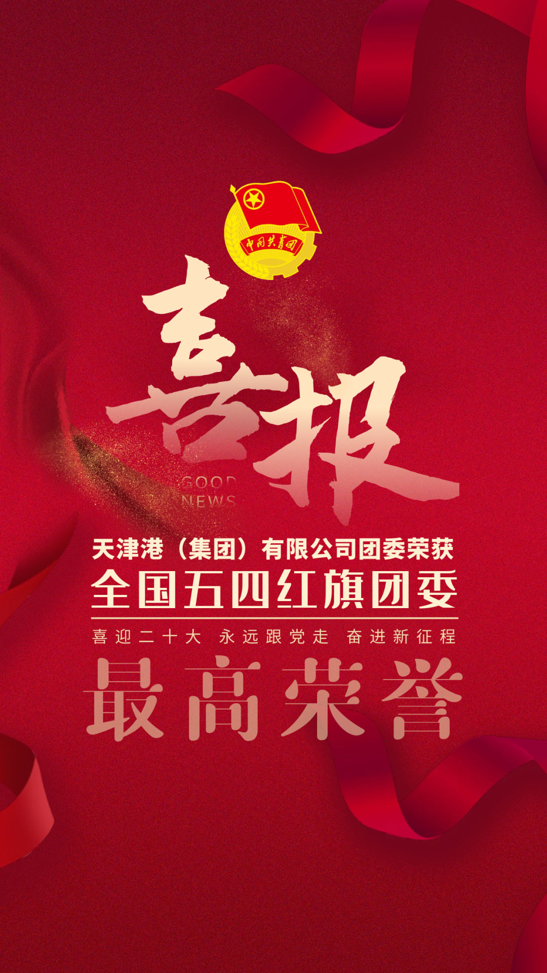 标图.png