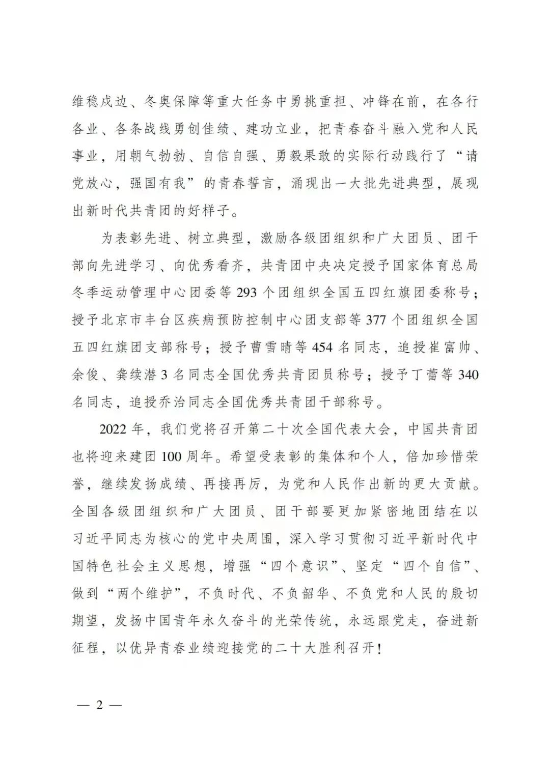 图3.jpg
